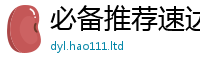 2025新资料免费大全被7777788888管家婆凤凰网查一下云间玉箭